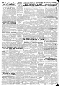 Σελίδα 8 / 8