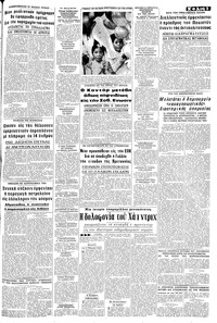 Σελίδα 5 / 10
