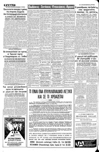 Σελίδα 6 / 10