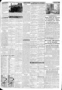 Σελίδα 3 / 8