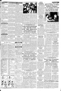 Σελίδα 3 / 8