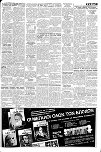 Σελίδα 7 / 8