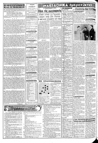 Σελίδα 2 / 16