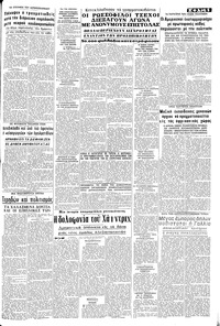 Σελίδα 5 / 8