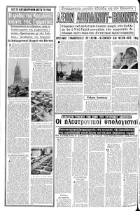 Σελίδα 4 / 16