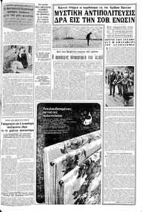 Σελίδα 5 / 16