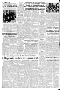 Σελίδα 8 / 16