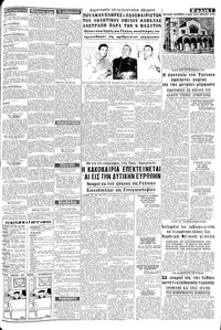 Σελίδα 3 / 10