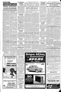 Σελίδα 4 / 10