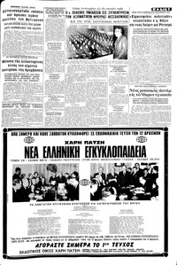Σελίδα 5 / 10