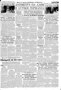 Σελίδα 7 / 10