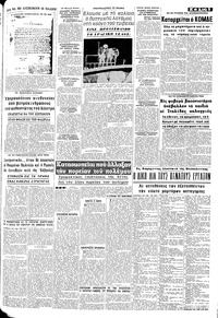 Σελίδα 5 / 8