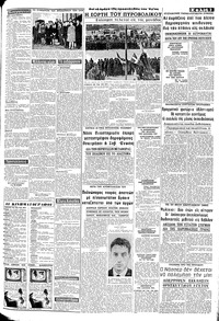 Σελίδα 3 / 8