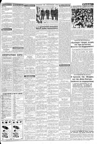 Σελίδα 3 / 8