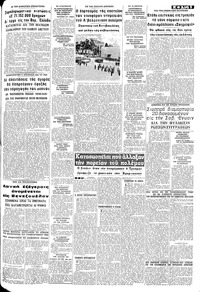 Σελίδα 5 / 8