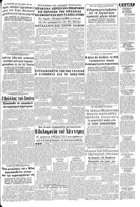 Σελίδα 5 / 8