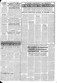 Σελίδα 13 / 16