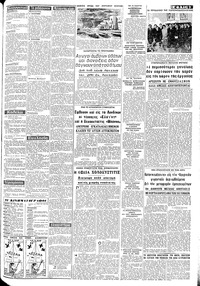 Σελίδα 3 / 12