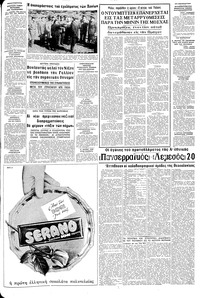 Σελίδα 9 / 16