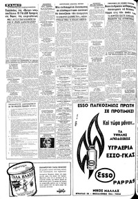 Σελίδα 10 / 12