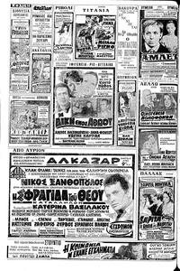Σελίδα 14 / 16