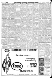 Σελίδα 6 / 10