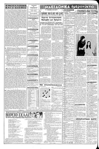 Σελίδα 2 / 8