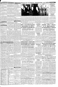 Σελίδα 3 / 8