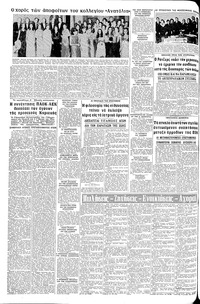 Σελίδα 4 / 8