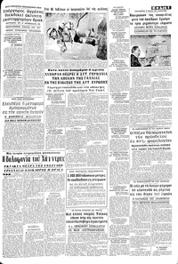 Σελίδα 5 / 8