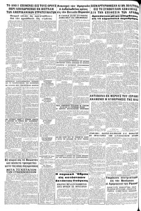 Σελίδα 8 / 8