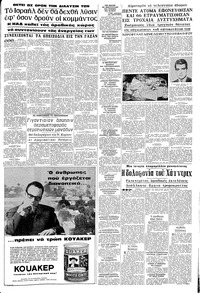 Σελίδα 5 / 8