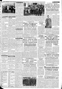 Σελίδα 3 / 8