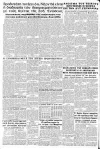 Σελίδα 8 / 8