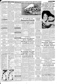Σελίδα 3 / 8
