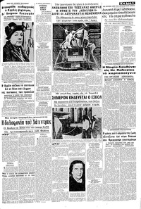 Σελίδα 5 / 8