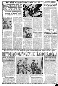 Σελίδα 4 / 16