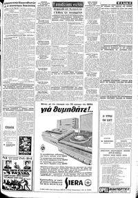 Σελίδα 15 / 16