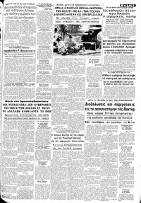 Σελίδα 5 / 10