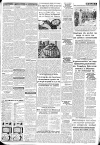 Μακεδονία 20/12/1968