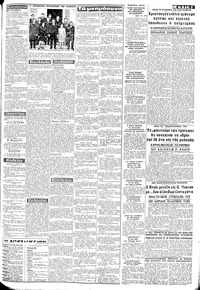 Μακεδονία 21/12/1968