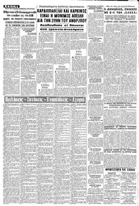 Σελίδα 4 / 8