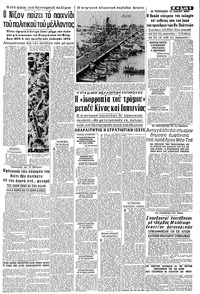 Σελίδα 5 / 8