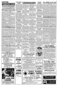 Σελίδα 6 / 8