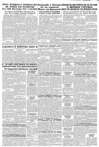 Σελίδα 8 / 8