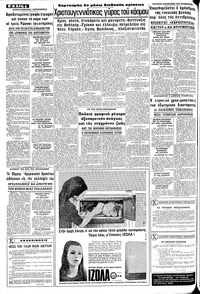 Σελίδα 4 / 10