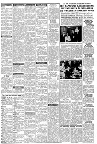 Σελίδα 3 / 8