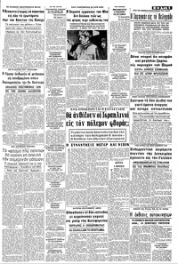 Σελίδα 5 / 8