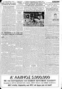 Σελίδα 9 / 10