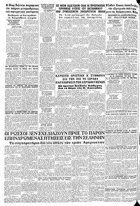 Σελίδα 8 / 8